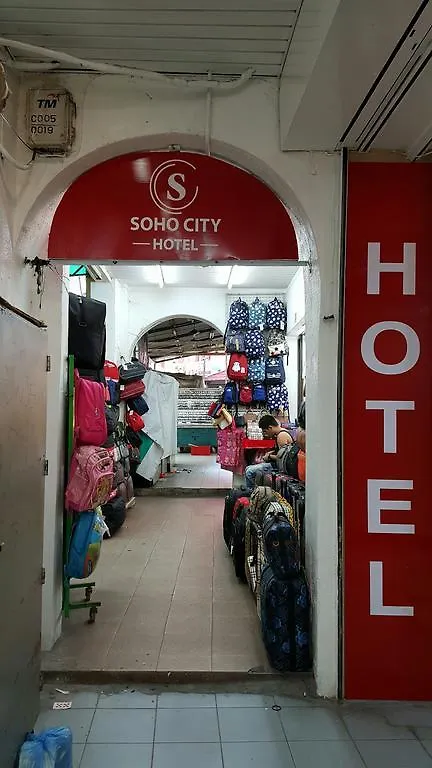 Soho City Hotel Kuala Lumpur Malaysia